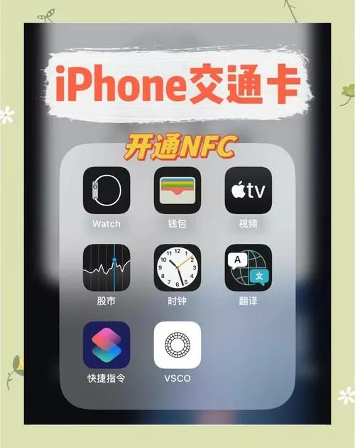 苹果虚拟卡怎么办理