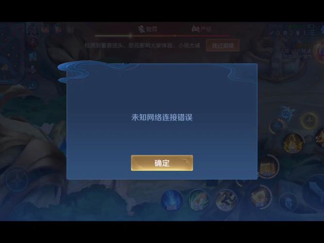 打王者总是黑屏闪退