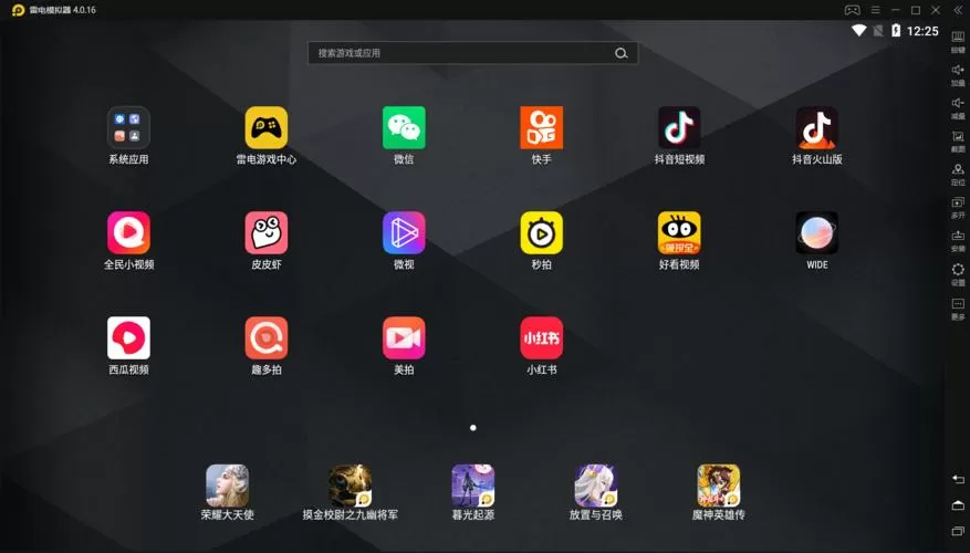 cilicili短视频安装旧版