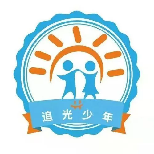 追光少年线上阅读