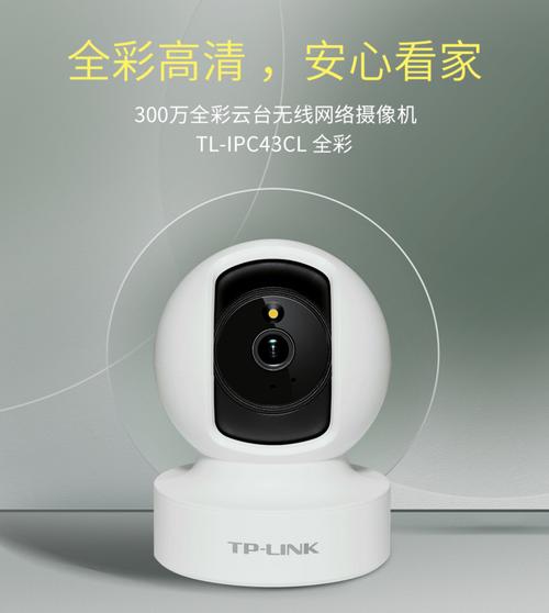 家用摄像头对讲没有声音