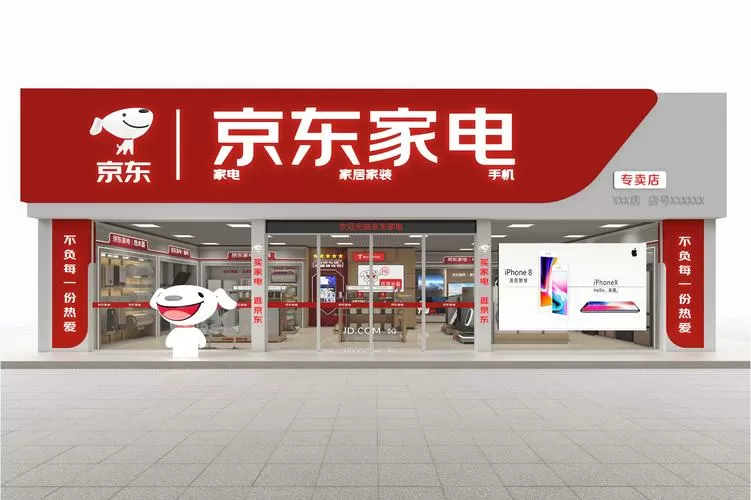 京东家电怎么加盟代理