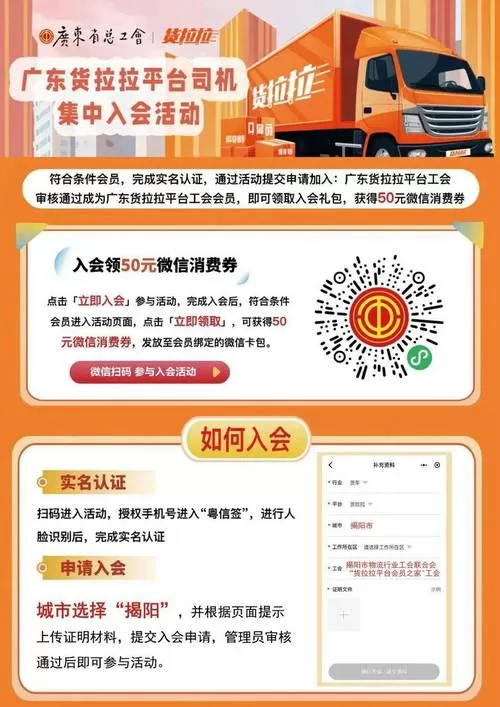 货拉拉司机电话怎么联系人工客服