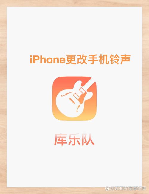 iphone铃声自动变大