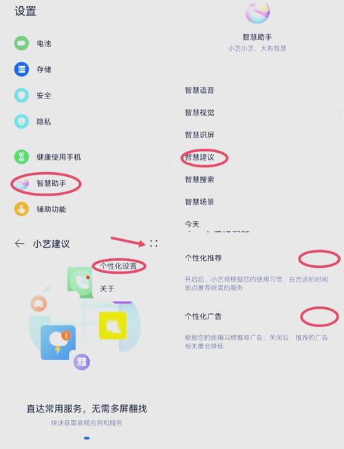 游戏自带广告怎么关掉