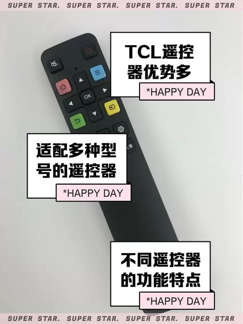 电视遥控器删除数字按哪个