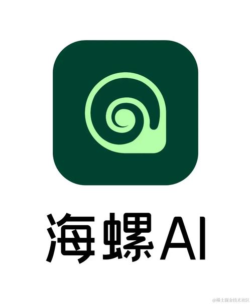 小海螺软件