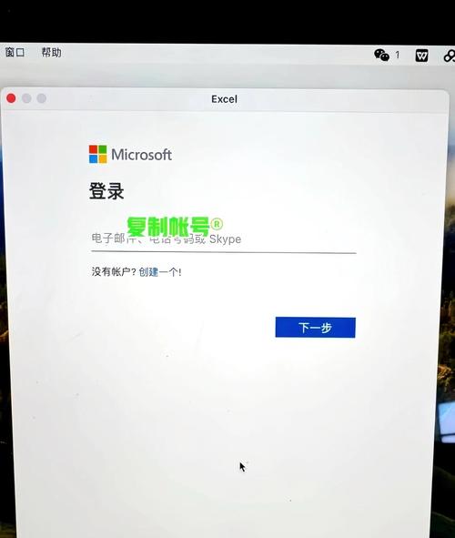 在ipad怎么使用word