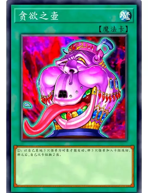 游戏王壶系列一览表