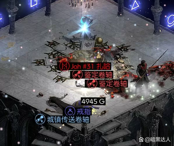 暗黑二30号符文哪里掉落高