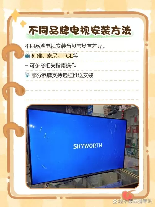 电视盒子怎么安装当贝市场