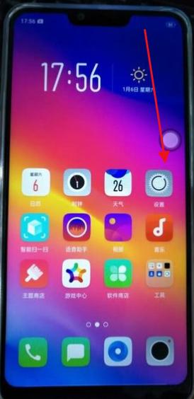 oppoa5手机怎么设置农历日期在屏幕