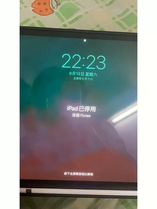 ipad不能滑动