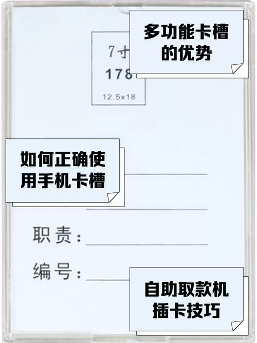 ipad卡槽怎么打开截图