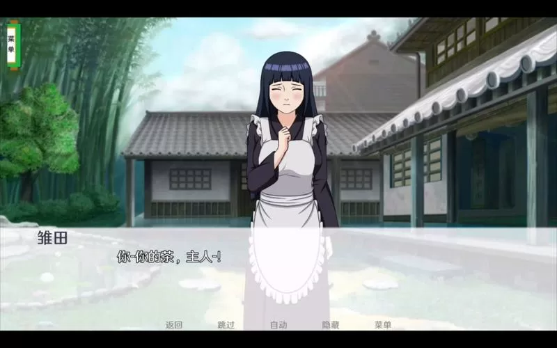 忍者后宫v2.23a汉化版