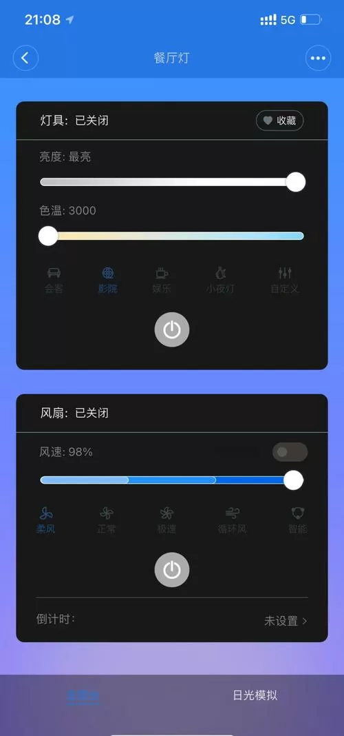 米家app怎么切换账号