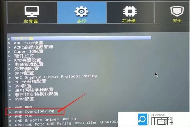 昂达主板bios设置图解