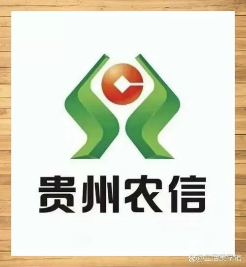 贵州农信下载