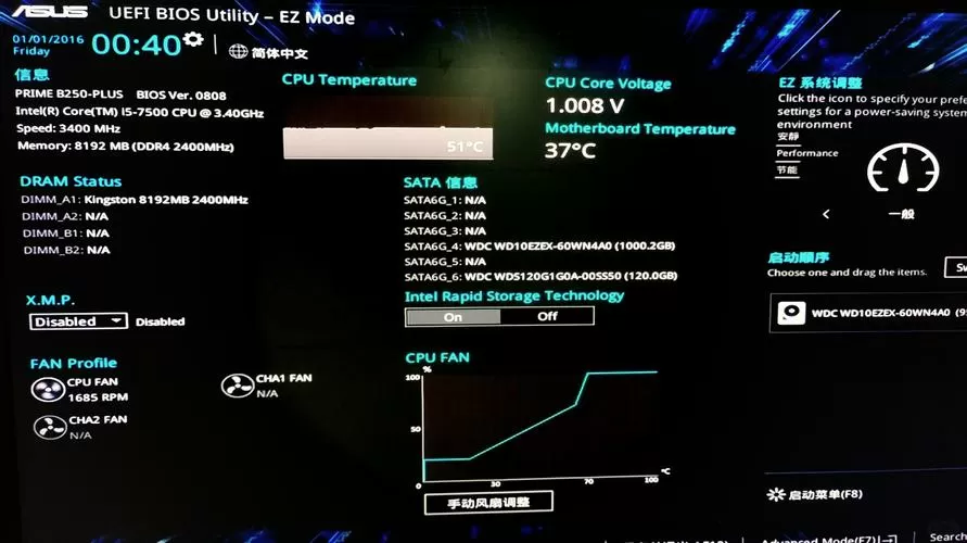 华硕主板bios开启m.2固态