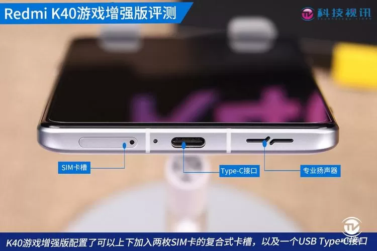 红米k40游戏版卡槽怎么打开