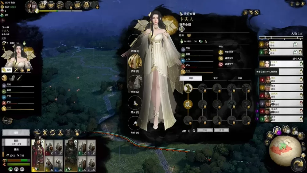 全战三国绅士mod