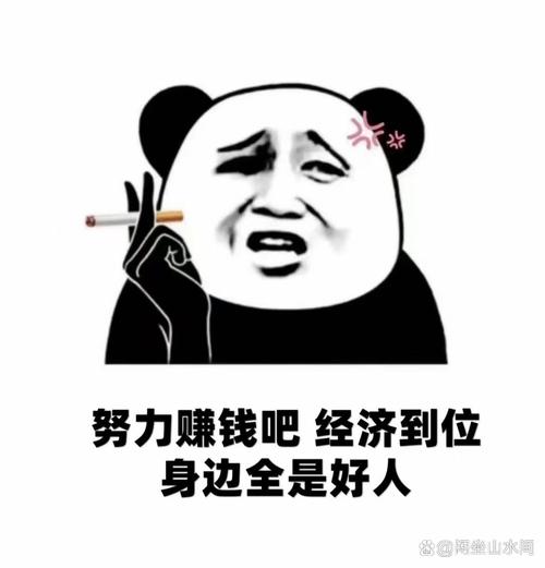 我是大好人赚钱软件