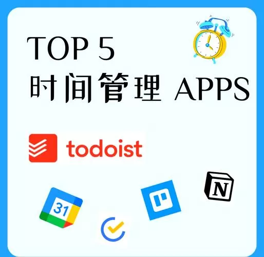 计时器使用方法