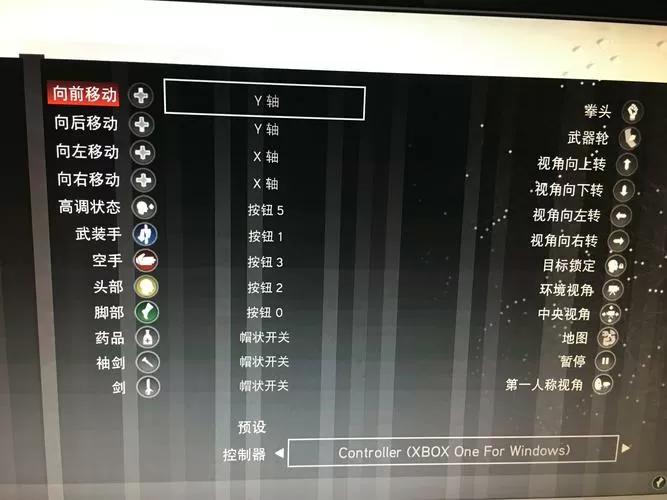 刺客信条2识别不到手柄