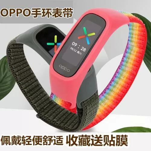 oppo手环使用教程视频截图