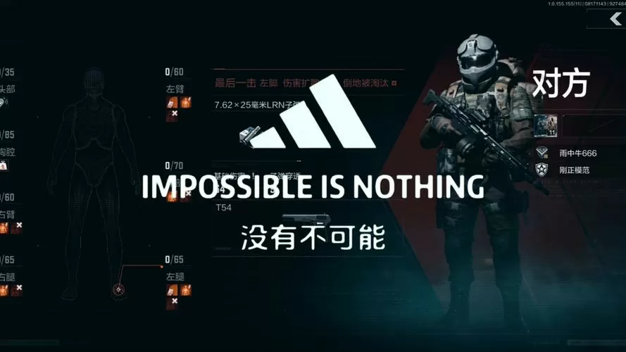 暗区突围剧情模式没了
