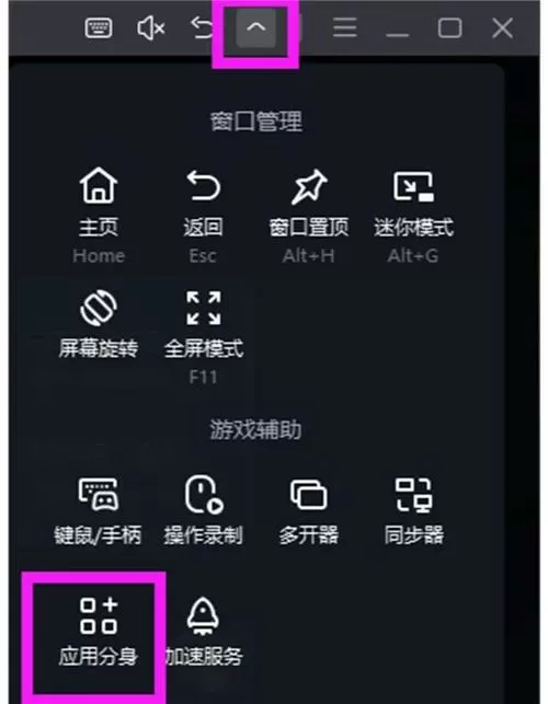 逍遥模拟器多开卡顿怎么解决