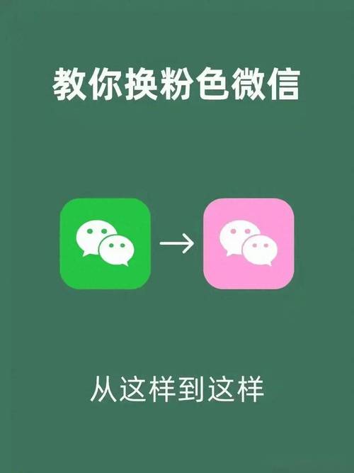 有大量微信好友怎么变现