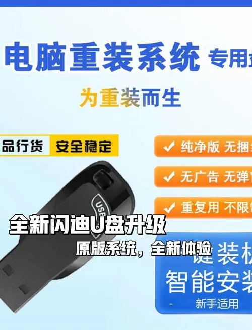闪迪加密软件怎么从官网下载