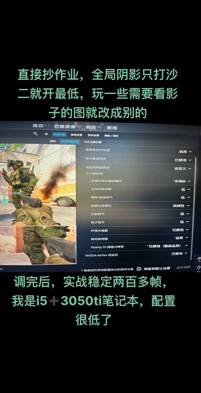 csgo怎么改帧数颜色