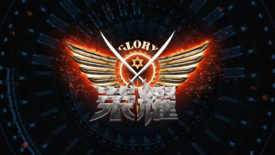 全职高手之职业系统图标