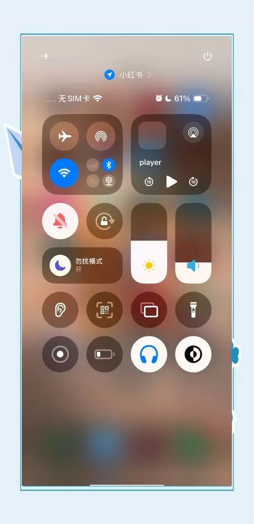ipad怎么把app屏幕放大