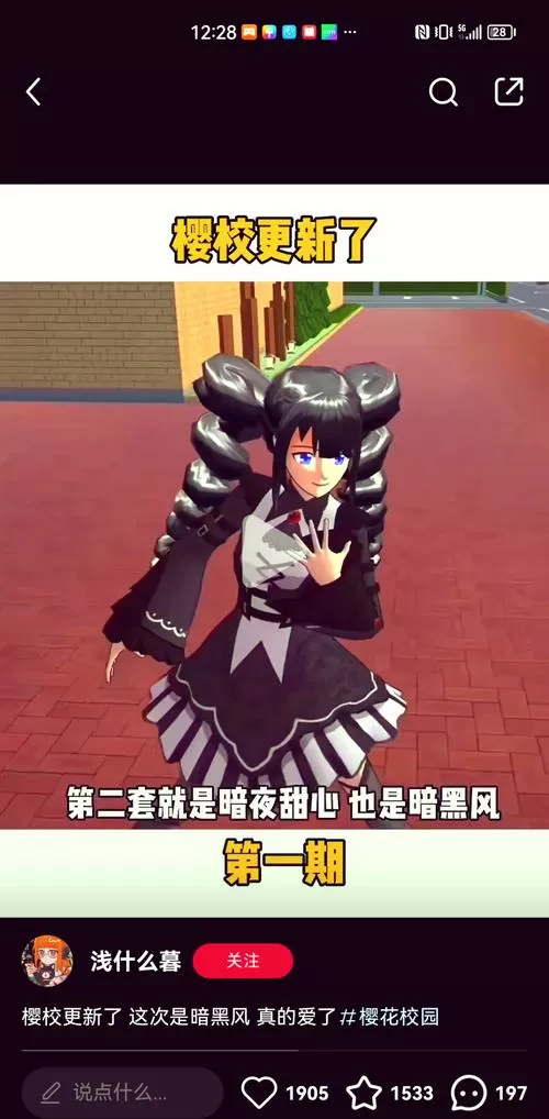 七七酱同款樱花校园英文版