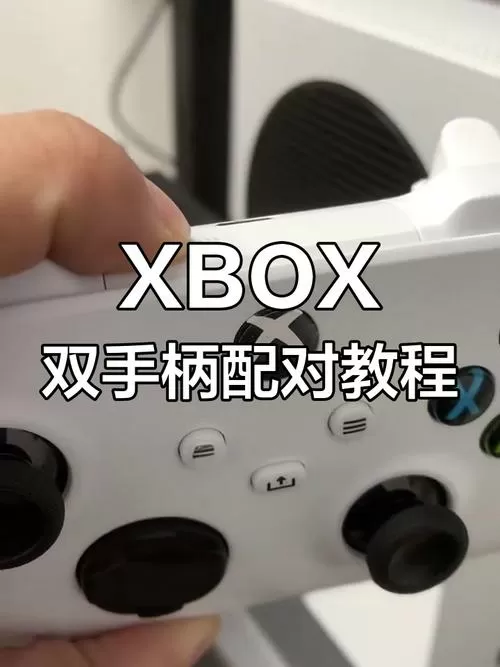 ps3手柄怎么进入配对模式