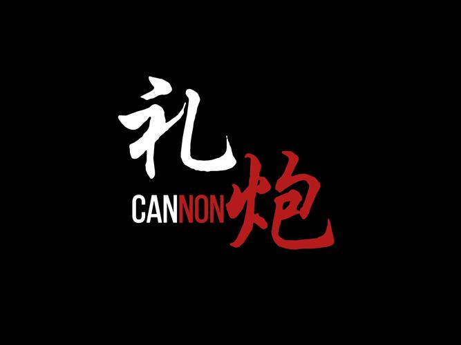 礼炮音效mp3图标