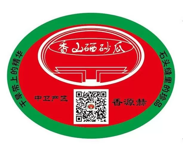 瓜料