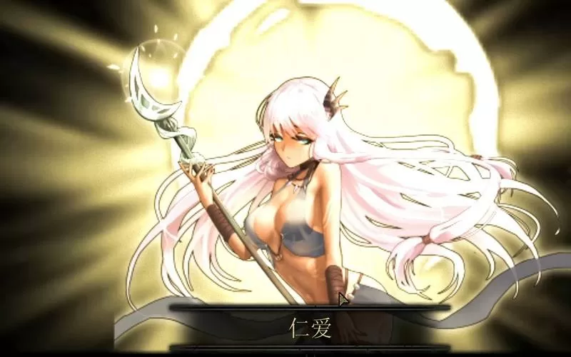 少女地牢mod菜单下载