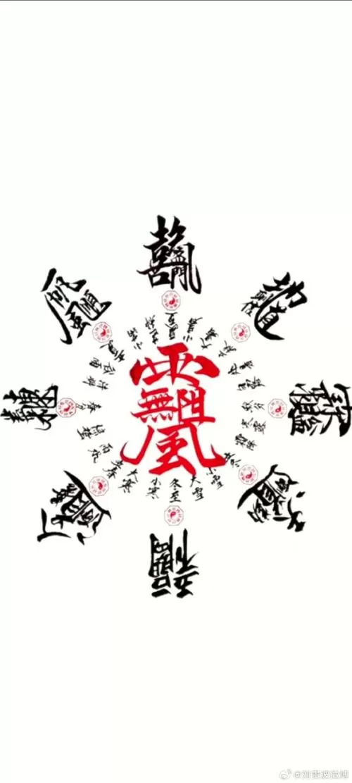 问道强力遗忘30等于多少道