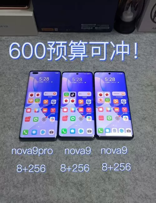 华为nova9能开90帧吗