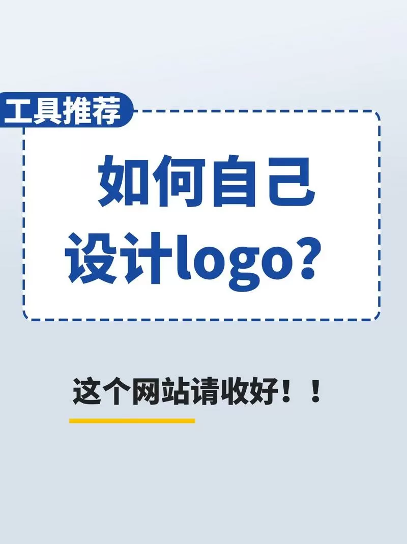 如何制作广告宣传图