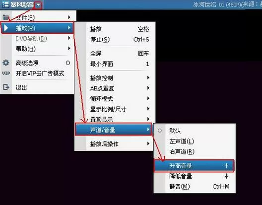 怎么把视频声音放大