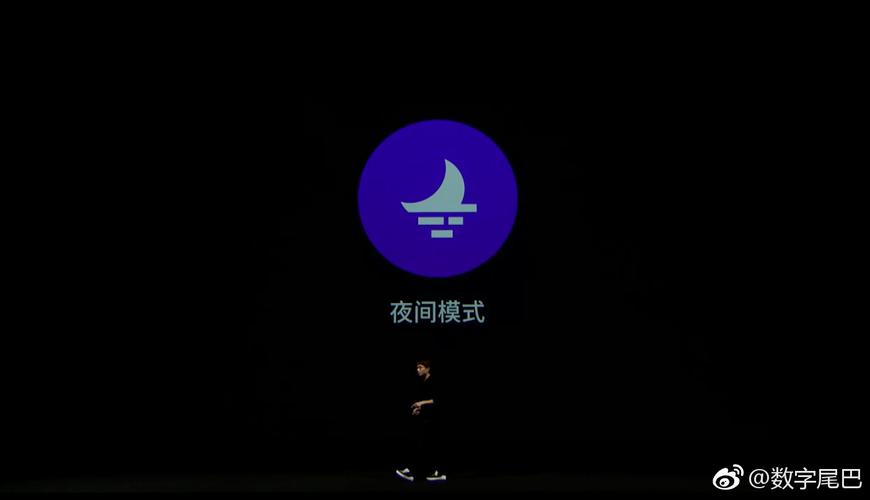 夜间模式破解版