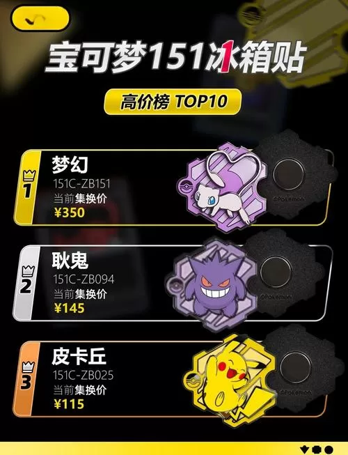 口袋妖怪14个箱子满了怎么办
