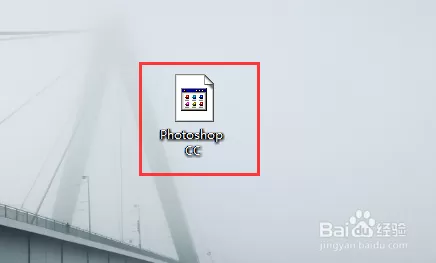 win7桌面图标变成未知图标