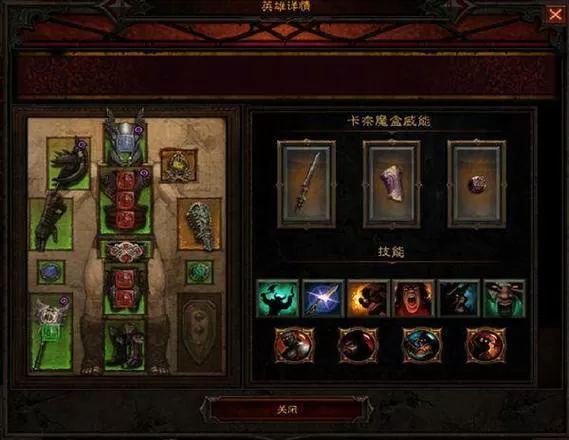 暗黑3死灵法师最强流派
