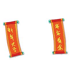 微信表情对联